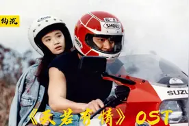 一首《天若有情》，唱出了刘德华与吴倩莲的浪漫爱情，永远的经典视频封面