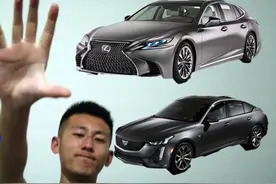 你问我CT5和ES200选谁？你要的答案来了！第三选择更合适！视频封面