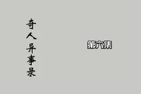 【X故事汇】有趣的历史奇谈故事《一个鞋匠的故事》