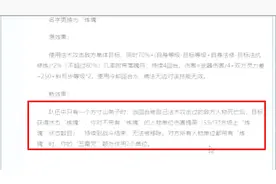 梦幻西游：10月门派大改，鬼魂术走向神坛，方寸山迎来史诗级增强视频封面