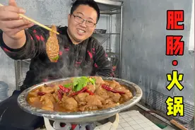 100买一套猪肥肠，先卤后涮，做道肥肠火锅，闻着臭吃着真香！