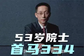 广马334！53岁院士西湖大学校长施一公，完成人生首场全马。