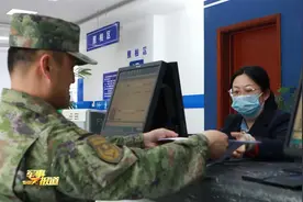 驾驶证“军本换地本”进一步优化便利措施视频封面