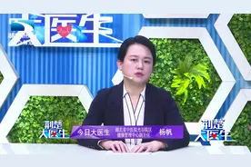 从累到病只有5步！疲劳的危害不可不知！视频封面