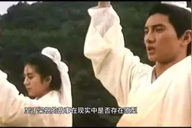 知道梁山伯与祝英台是哪个朝代的人吗视频封面