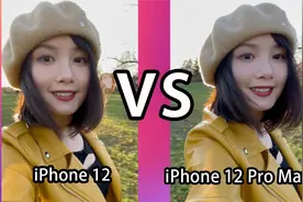 iPhone 12与iPhone 12 Pro Max相机对比 | 广角超广角拍摄视频封面