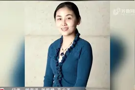 从小是学霸！山东籍科学家颜宁是如何“炼”成的？她的父亲这样说视频封面