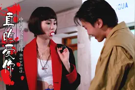 一首Beyond经典歌曲《真的爱你》，配上家有喜事，勾起回忆！