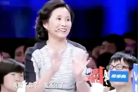 连黄菡老师都服气的奇葩男，被说的连连摆手：我服了你了，不问了视频封面