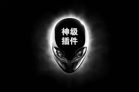 超级好用的浏览器扩展，油猴插件的安装与使用视频封面