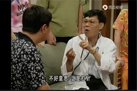 媳妇：兽医给牛哥看病，用动物肛表测量体温，牛哥：怎么一股怪味视频封面