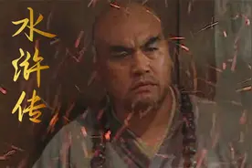 鲁智深下山打禅杖，却被同门引诱喝酒，回寺后再闹五台山！视频封面