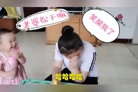 一首经典童谣，宝宝为什么全程大笑？看完你也会笑得停不下来