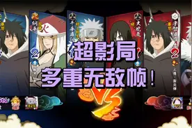 【晓蛇】无限的无敌帧 超影一整局都在用？视频封面