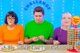 搞笑外国人：今天吃美味棒棒糖，竟然还能把棒棒糖做成大风车样子视频封面