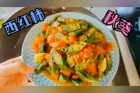 2个西红柿和秋葵，这样做好吃到停不下来，懒人素菜 操作超简单