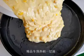 鲜玉米别直接啃了，试试这样做，鲜嫩还拉丝，真高手在民间，解馋