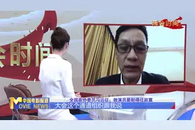 全国政协委员冯远征：做演员要耐得住寂寞视频封面