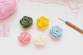 钩针编织 先编一条蕾丝带 卷起来就是一朵玫瑰花