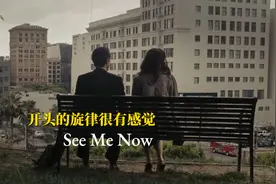 开头的旋律很有感觉，抒情男声《See Me Now》