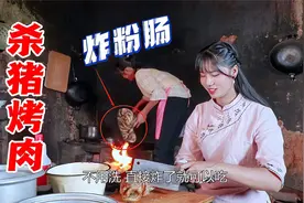云南农村特色杀猪饭：小肠不用洗炸来直接吃，这吃法你接受吗？