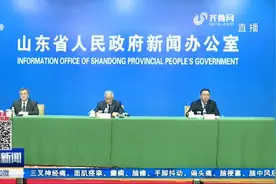 8月1日起，《山东省伤残抚恤管理实施细则》正式实施，具体看过来