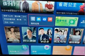 TCL电视安装jellyfin