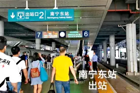 乘动车到达广西南宁，实拍出高铁站全过程，看看南宁东站怎么样视频封面