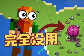 当英俊的上帝最后才发现腐脑对四族战局没有任何影响《世界盒子》