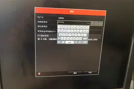 海康威视硬盘录像机恢复出厂设置后报用户密码错误的解决