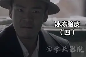 包斩撞车 苏媚失踪 画龙当卧底苟且活命，梁教授一人如何扭转局面视频封面