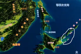 俄罗斯实际控制北方四岛，日本还能夺取吗？视频封面