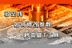 20年经验纯干货分享：多空线bbi巧妙设置参数 秒变做T好工具