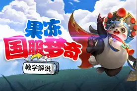 国服梦奇新赛季1700巅峰赛冷门一样c