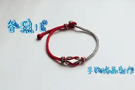 莫比乌斯环手链。象征着永恒，无限！莫兰迪色系。高贵，优雅！