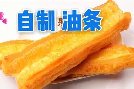 做油条用泡打粉 还是酵母粉？区别很大，我来告诉你