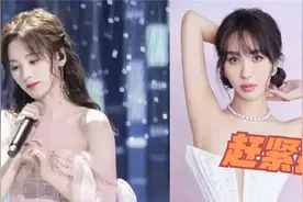 女星穿衣出意外！鞠婧祎肩带滑落，李菲儿抹胸滑落，急捂防走光！