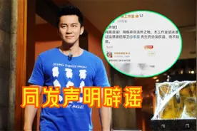 曝李晨范冰冰结婚后又离婚，双方工作室同发声明辟谣，双方均辟谣视频封面