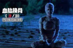 颜色满天星的降头电影，建议携带男友观看视频封面