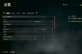 僵尸世界大战Z简体中文设置教程视频封面