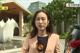凤凰记者连线：中美元首巴厘岛会晤将在中方下榻酒店举行视频封面