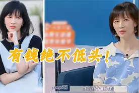 上海姑娘嫁陕西大汉，5年不回婆家，papi酱的婚姻自由你学不来！视频封面