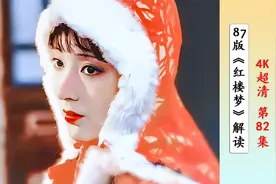 87版《红楼梦》林黛玉的扮演者，陈晓旭去世15周年