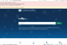 医学专家最常用的权威医学门户网站Pubmed换新版了，快看看！