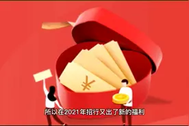 高端信用卡招行「京东PLUS联名」独家上线！