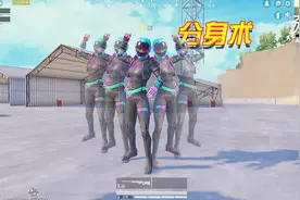 和平精英：玩家意外学会“分身”技能，光子奖励M4皮肤！