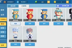 迷你世界：有嘟嘟波波等皮肤，40就可以出，要的可以私信我