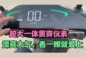 3挡变速极速模式一次充电可跑240里，绿源液冷MKK极影你值得拥有