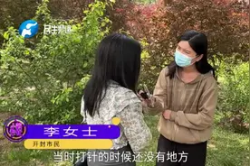 肚子打一针能瘦三到七斤？车里都可以操作，女子质疑对方行医资格