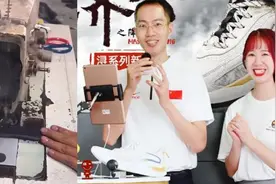 又自豪又好笑！鸿星尔克卖断货，工人连夜赶制都把缝纫机踩冒烟了视频封面